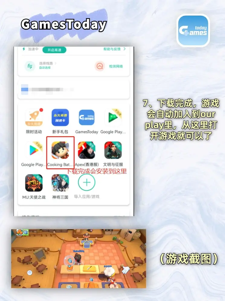 投注官方登录截图4